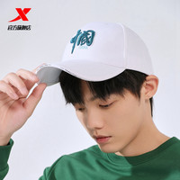 XTEP 特步 运动帽男女2022夏鸭舌帽情侣中国刺绣国潮百搭遮阳帽棒球帽子