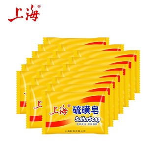 上海 硫磺皂 85g*20