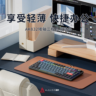 黑爵（AJAZZ）AK832三模矮轴机械键盘Gasket结构电脑办公适配WIN/Mac平板iPad TFT彩屏 81键 墨红赋 红轴 RGB