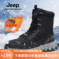 PLUS会员：Jeep 吉普 男鞋秋冬季加绒保暖防水棉鞋雪地靴户外登山滑雪靴子男 黑色 43