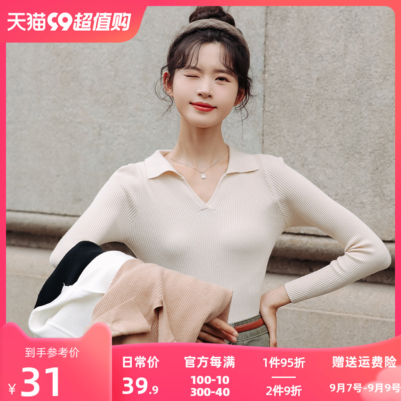慕兔 MUTU韩系Polo领针织衫毛衣女2023秋季修身内搭打底衫长袖上衣