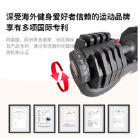 ativafit 火星人快速可调节重量哑铃男士健身家用纯钢宿舍50kg一对
