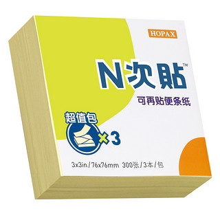 STICKN N次贴 32014可再贴便条纸/便利贴/百事贴（76*76mm）抽取式3本装