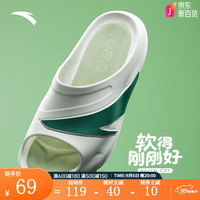 ANTA 安踏 运动拖鞋男女同款夏季科技防滑耐磨外穿沙滩鞋 象牙白/绿松色-5 男/40码