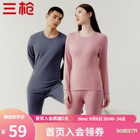 三枪秋衣秋裤男女士秋冬季纯棉抗静电舒肤棉圆领保暖内衣套装 男高级灰 XL