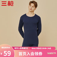 三枪秋衣秋裤男女士秋冬季纯棉抗静电舒肤棉圆领保暖内衣套装 男深藏青 L