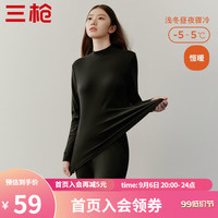 三枪秋衣秋裤男女士秋冬季纯棉抗静电舒肤棉圆领保暖内衣套装 女 黑(半高领) XXL