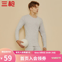 三枪秋衣秋裤男女士秋冬季纯棉抗静电舒肤棉圆领保暖内衣套装 男浅麻灰 XXL