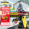 KÄRCHER 卡赫 家用高压清洗机庭院清洗洗车机 220V K4S标准版