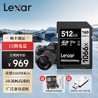 雷克沙SD卡相机内存卡大卡 4K V60 U3 uhs-ii 相机SD高速卡 512G SD卡 高清影像录制1066x SD卡 512G