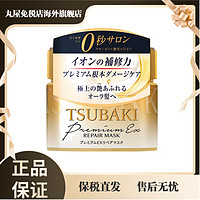 抖音超值购：SHISEIDO 资生堂 丝蓓绮开口金罐护发膜美肌180g多效修护润发丝滑护理养发