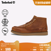 Timberland添柏岚男鞋沙漠靴户外中帮|A5SCG A5SCGW/铁锈色 43