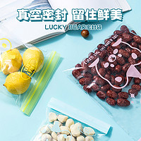 MINISO 名创优品 LUCKY BEAR密封袋