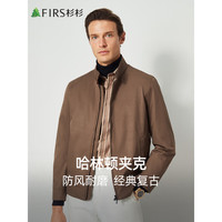 杉杉夹克男士商务休闲上班通勤防风抗皱耐磨微弹外套