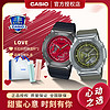 CASIO 卡西欧 手表G-SHOCK多功能休闲运动男女情侣对表