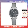 CITIZEN 西铁城 简约光动能情侣对表小牛皮表带手表 BM7529-16X