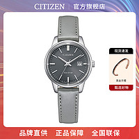 CITIZEN 西铁城 简约光动能情侣对表小牛皮表带手表 BM7529-16X