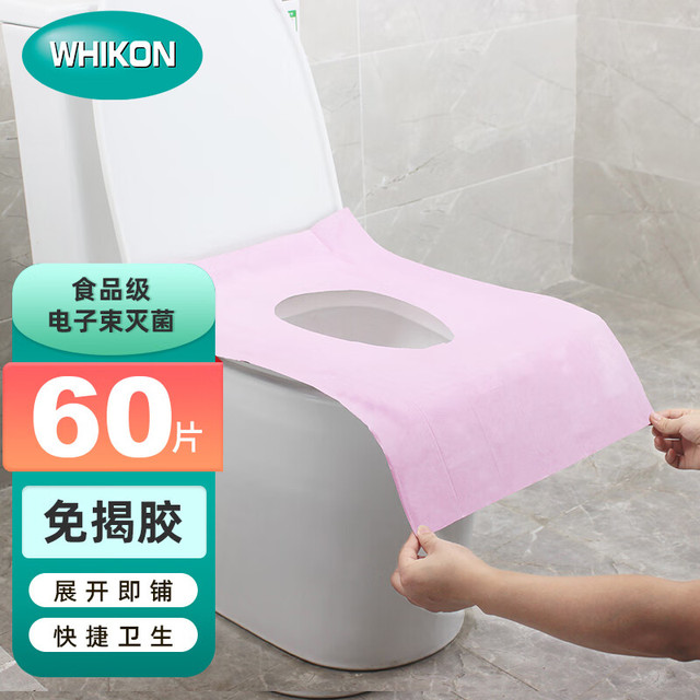 WHIKO 谜之生物 N一次性马桶垫套粘贴式加长全覆盖旅行隔脏便携孕产坐垫纸60片粉色