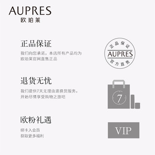 欧珀莱时光锁胶原紧致精华水乳套装补水保湿滋润