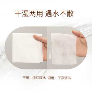 BABREA 芭贝拉 亲肤洁面巾卸妆棉洗脸巾家用加厚无菌棉柔干湿两用便携毛巾