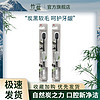 BAMBOO SALT 竹盐 碳黑软毛牙刷清洁牙间缝隙呵护牙龈口腔亮白护齿囤货装