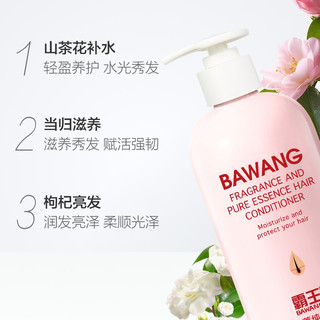 BAWANG 霸王 女士香氛菁纯润发乳柔顺护发素500g修护干枯改善毛躁精华素