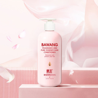BAWANG 霸王 女士香氛菁纯润发乳柔顺护发素500g修护干枯改善毛躁精华素