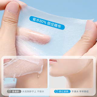 oeiez 欧亿姿 湿敷棉可拉伸敷脸专用补水化妆棉片超薄款天丝面膜纸巾卸妆棉脸部