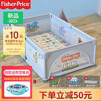 Fisher-Price 婴儿围栏地上儿童爬行垫护栏宝宝游戏爬爬垫地围栏180*120*65cm