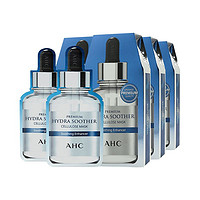 AHC Sam's韩国进口 第三代臻致舒润保湿面膜 27ml*5片*4盒