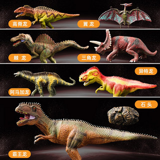 儿童恐龙玩具男女孩3-6岁霸王龙腕翼龙仿真动物模型1盒精装