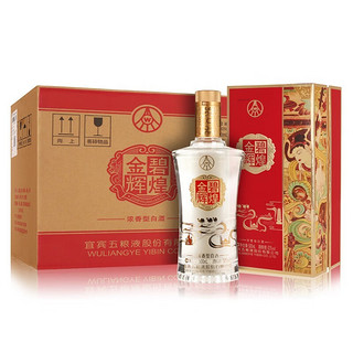 五粮液股份金碧辉煌丝绸款浓香型白酒52度 500ml*6瓶整箱装商务宴请送礼