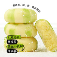 椰子饼厦门特产椰蓉面包早代餐脂肪0低减零食品卡绿豆饼干整箱