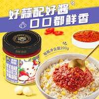 TIGER BANG 虎邦 鲜椒蒜蓉辣酱200g韩式甜辣 鲜椒蒜蓉辣酱200g