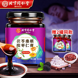 Tongrentang Chinese Medicine 同仁堂 茯苓桑椹酸枣仁膏 300g/罐