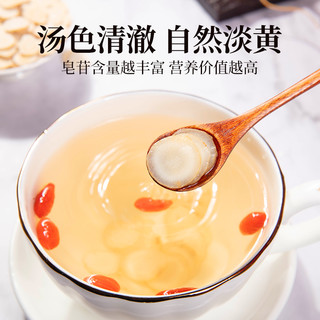 内廷上用 仁堂 北京同仁堂 Tongrentang Chinese Medicine西洋参级特人参花旗参含切片泡水长白山