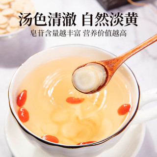 内廷上用 仁堂 北京同仁堂 Tongrentang Chinese Medicine西洋参级特人参花旗参含切片泡水长白山