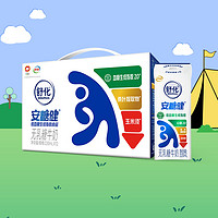 yili 伊利 舒化安糖健220ml*12盒低GI早餐无乳糖0乳糖