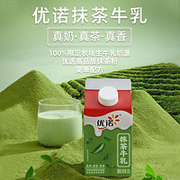 优诺（yoplait）抹茶牛乳370g*3盒装 0植脂末 0反式脂肪酸 营养早餐低温牛乳