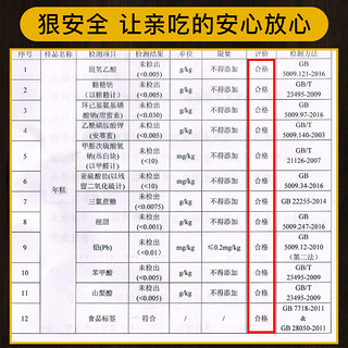 虞三胖 宁波农家水磨年糕切片年糕手工年糕炒年糕火锅年糕浙江特产