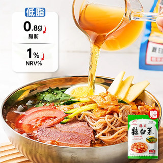 云山半 YUNSHANBAN 朝鲜荞麦冷面400g东北特产韩式风味延吉边小吃方便速食凉拌面