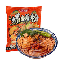 yurun 雨润 螺蛳粉广西柳州螺狮粉螺丝方便速食米线夜宵8包整箱 300g