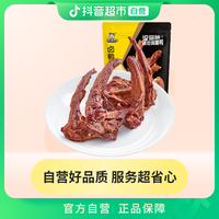 周黑鸭卤鸭锁骨真空颗粒140g×1袋肉质紧实办公室解馋方便小零食