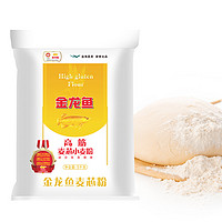 88VIP：金龙鱼 高筋麦芯小麦粉5kg*2袋