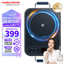 Morphy Richards 摩飞 电器（Morphyrichards）电磁炉 火锅炒菜一体家用大功率IH变频多功能大面板电磁炉 MR8900蓝