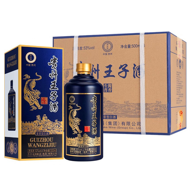 白酒　貴州王子酒　500ml 贵州王子酒金之韵