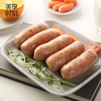 美享时刻 火山石烤肠台湾脆皮香肠香肠 肉制品 生鲜 经典原味烤肠500g/10根