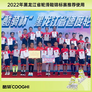 COOGHI 酷骑 轮滑鞋儿童溜冰鞋专业休闲酷奇二合一男女童 闪光轮旱冰鞋 骑士蓝 S码