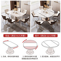 上林春天 意式轻奢岩板餐桌椅组合玫瑰金框架-贝勒椅-羊脂白玉 1.2/1.33米一桌六椅