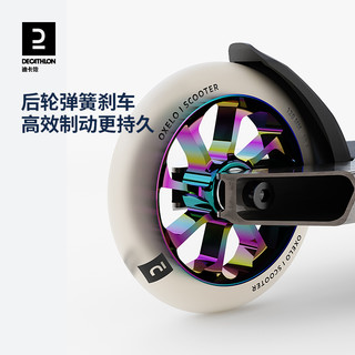 迪卡侬极限滑板车专业特技花式成人代步两轮刷街道具街式整车IVS1